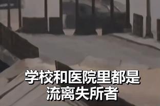 跟队为阿森纳球员表现进行评分：厄德高&萨卡8分最高，津琴科6分